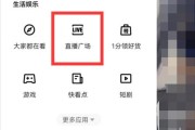 快手播放电影直播视频教程_快手播放电影直播视频教程赚钱吗