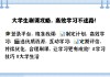 教师在线教育刷课(教师在线教育刷课怎么刷)