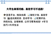 教师在线教育刷课(教师在线教育刷课怎么刷)