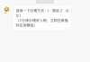 快手误给人点赞了（快手误给人点赞了怎么办）