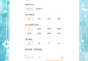 高教在线能不能刷课(高教在线是哪个辅导班)