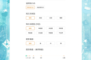 高教在线能不能刷课(高教在线是哪个辅导班)