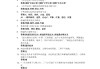 关于学习通大学语文考试题库的信息