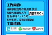 抖音点赞超便宜(抖音点赞一下多少钱)
