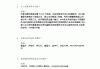 关于学习通怎么往题库加视频的信息