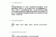 关于学习通怎么往题库加视频的信息