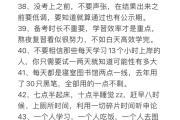 考公适合看网课还是刷题(公务员考试看网课还是买书看好)