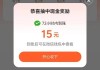 抖音点赞低价下单平台(抖音购买点赞的可靠吗?)
