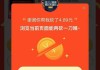拼多多真人助力平台免费(拼多多真人助力平台免费怎么可以抽到敬业卡)