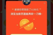 拼多多真人助力平台免费(拼多多真人助力平台免费怎么可以抽到敬业卡)