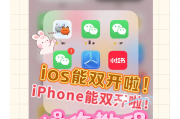 手机分身刷网课安全吗吗(用手机分身会影响手机运行速度吗)