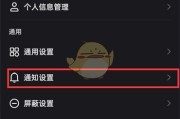 快手怎样关闭点赞通知（快手怎样关闭点赞通知功能）