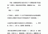 假期能刷尔雅课吗(假期能刷尔雅课吗知乎)