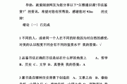 假期能刷尔雅课吗(假期能刷尔雅课吗知乎)