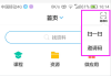 超星学习通助手怎么导入题库的简单介绍