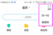 超星学习通助手怎么导入题库的简单介绍