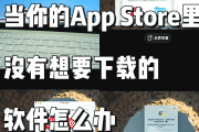 mac怎么刷学习通的课(macbook刷课)