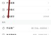 关于快手免费自助刷网站的信息