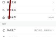 关于快手免费自助刷网站的信息
