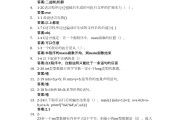 关于免费学习通题库答案的信息