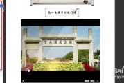 尔雅课重修刷分(尔雅课挂了咋重修)