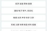 关于助课宝代刷网课的信息