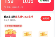 快手播放量赚钱的平台有哪些_快手播放量可以挣钱?