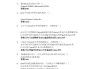 大学智慧树刷课答案官网(2020最新智慧树刷课代码)