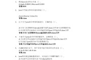 大学智慧树刷课答案官网(2020最新智慧树刷课代码)