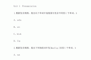 超星尔雅刷课插件电脑(2021超星尔雅刷课电脑版)