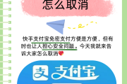 快手粉丝团功能怎么取消（快手粉丝团功能怎么取消关注）