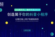 如何制作抖音视频教程全过程（新手如何做抖音）