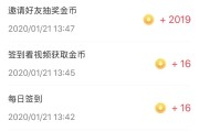 抖音快手点赞率怎么计算_快手抖音点赞量有钱吗