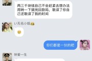 抖音3块钱1000赞(抖音点赞3000能挣多少?)