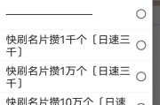 qq免费说说浏览量网站(说说浏览免费领取网站)
