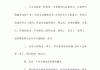 QQ空间低价说说赞(空间说说赞最低价)