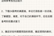 公考后期刷题网课(公考后期刷题网课怎么样)