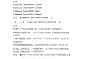尔雅网课访问怎么刷(尔雅网课能拉进度条吗)
