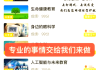 超星电脑刷课(超星刷课插件教程)