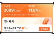 快手抖音刷双击播放(快手抖音刷粉刷赞网址)