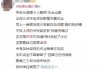 怎么知道网课刷完没有(知道网课没刷完会挂科吗)