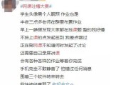 怎么知道网课刷完没有(知道网课没刷完会挂科吗)