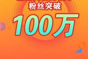 快手播放量多少钱一个粉丝正常_快手播放量达到多少才有钱