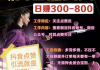抖音点赞业务下单(抖音点赞业务下单是真的吗)