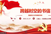代刷青马网课6(青马在线代刷安全吗)