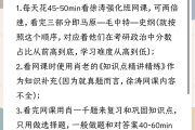 考研政治二刷网课好吗(考研政治二刷1000题应该怎么办)