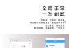 刷网课平板安卓怎么下载(刷网课平板安卓怎么下载应用)