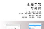 刷网课平板安卓怎么下载(刷网课平板安卓怎么下载应用)