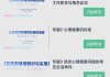 大学生慕课刷证书有用吗(大学生慕课刷证书有用吗现在)