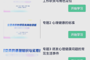 大学生慕课刷证书有用吗(大学生慕课刷证书有用吗现在)